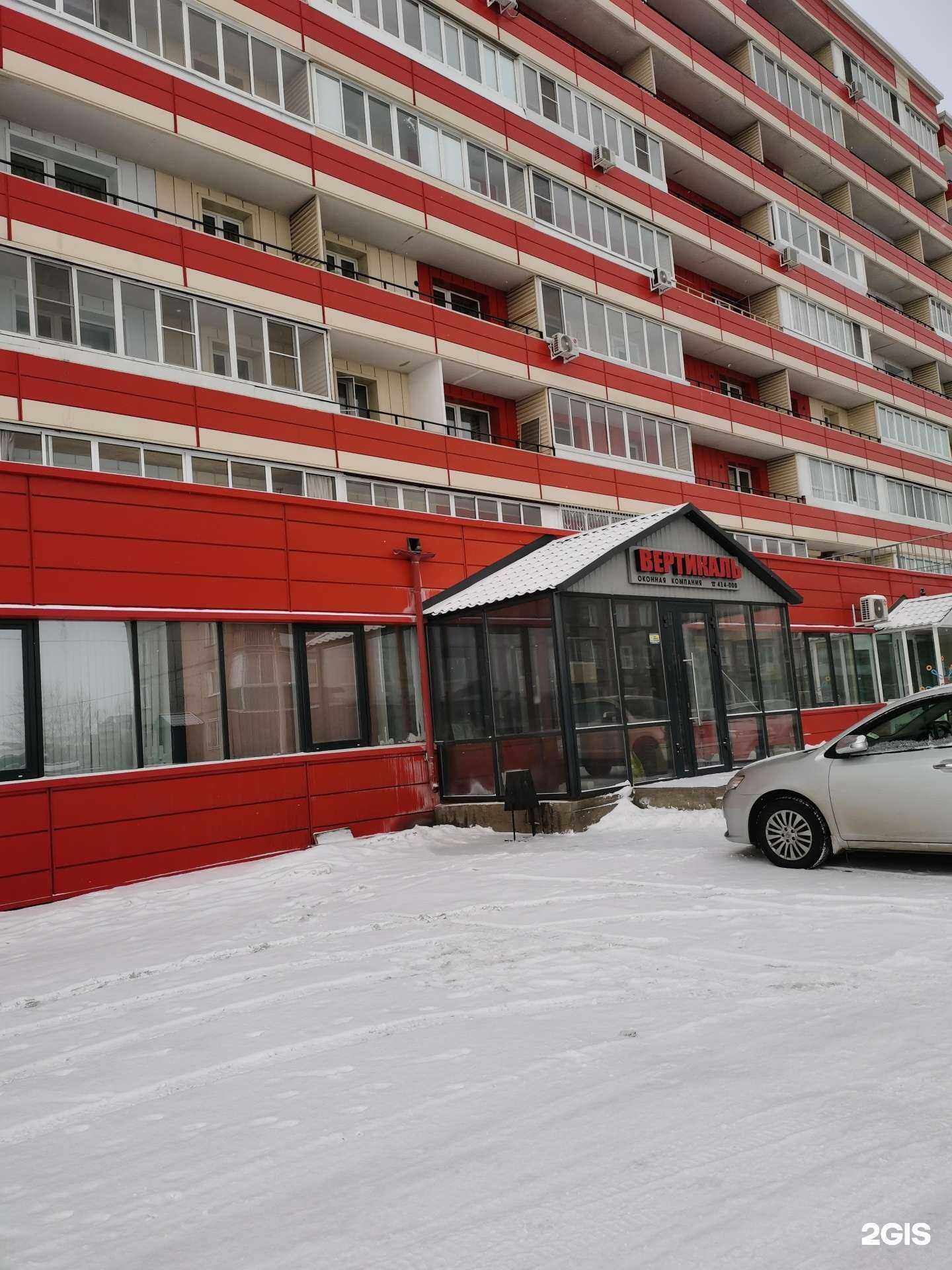 Отзывы на компанию Вертикаль в г. Улан-Удэ c фото