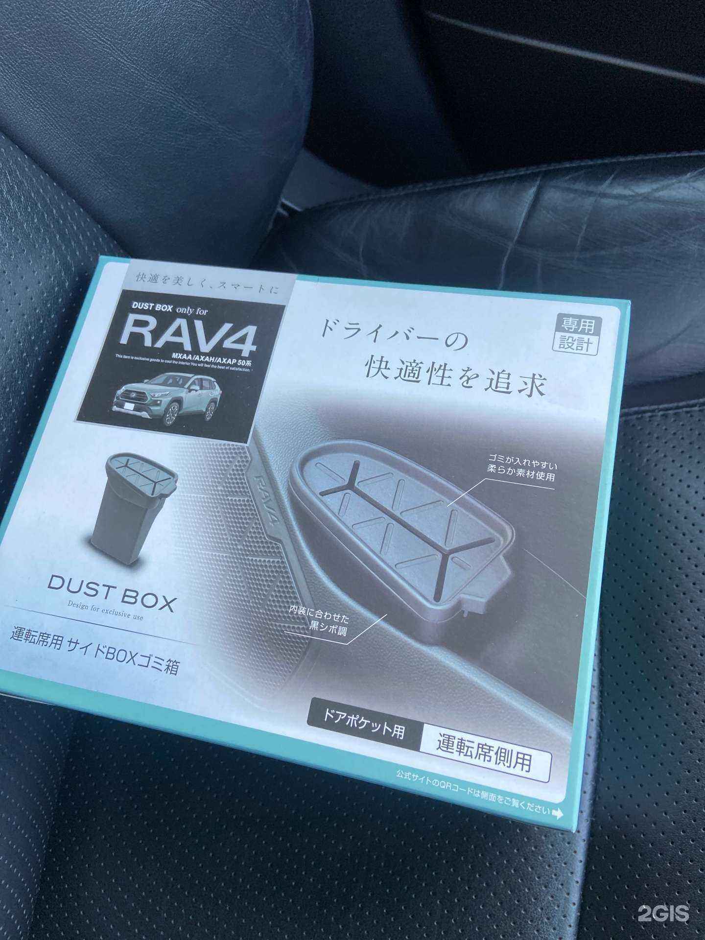 Отзывы на компанию Vsg в г. Владивосток c фото