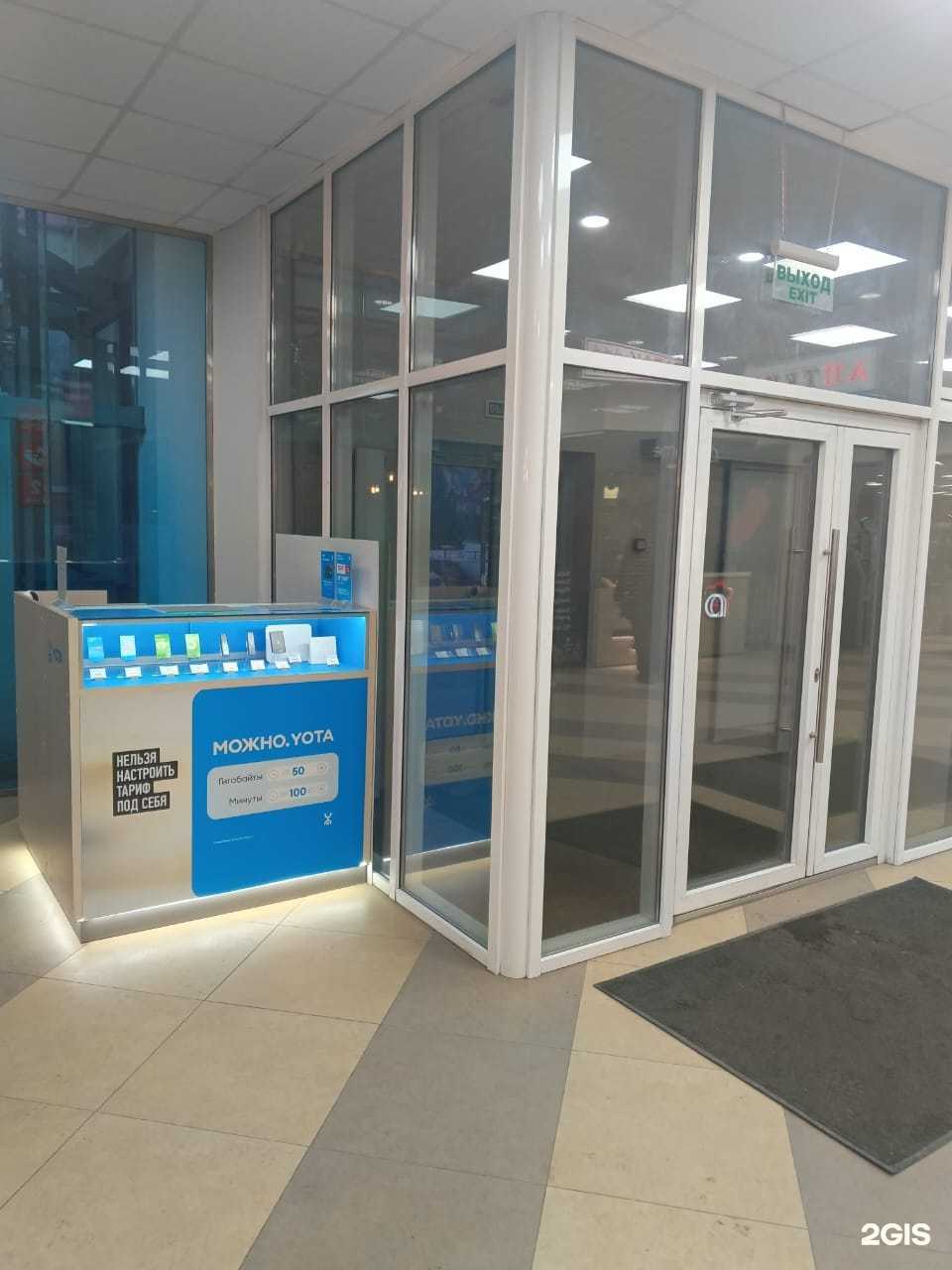 Отзывы на компанию МегаФон-Yota в г. Кемерово c фото