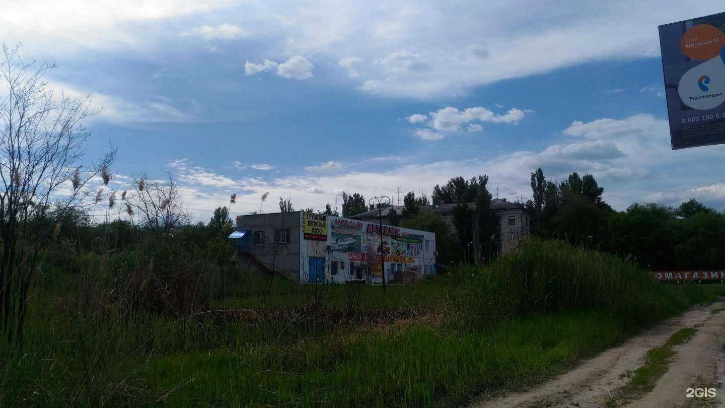 Отзывы на компанию Автомакс в Волгограде c фото - фотография 2 из 2