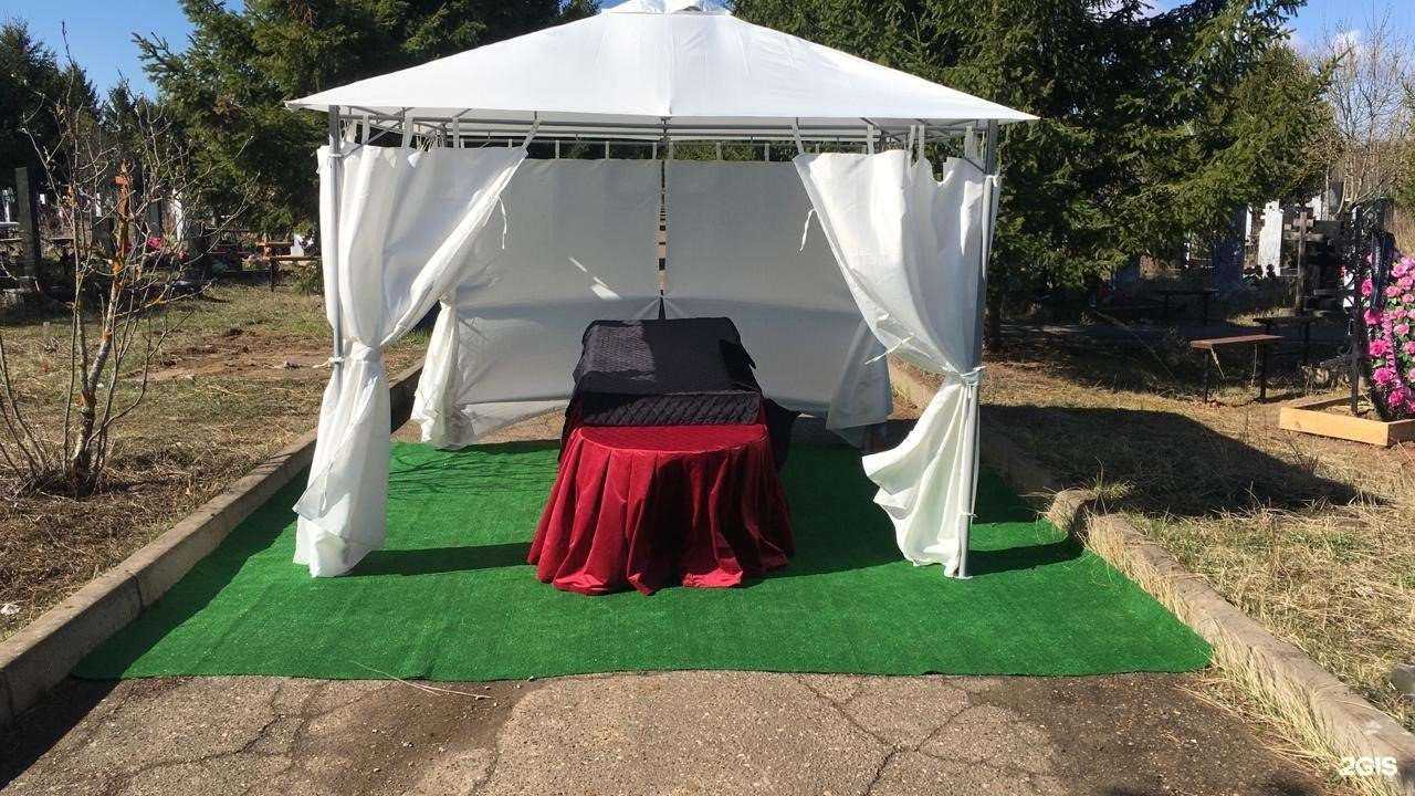 Отзывы на компанию Ритуал в Казани c фото