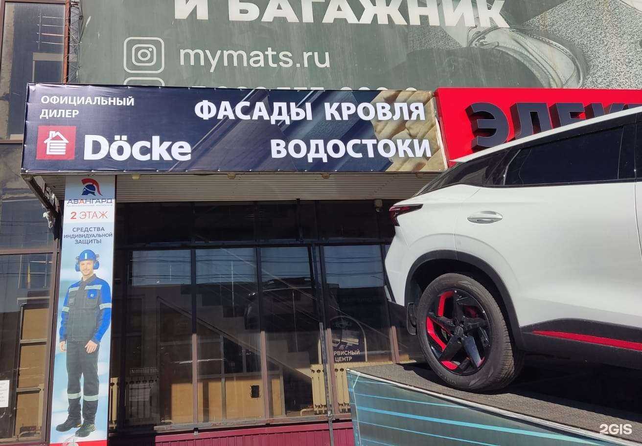 Отзывы на компанию АБгК-АльянсСибМет в Иркутске c фото