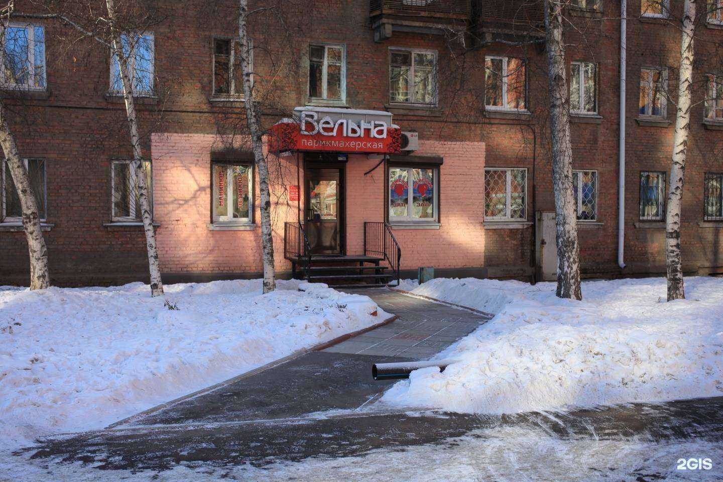 Отзывы на компанию Вельна в Иркутске c фото