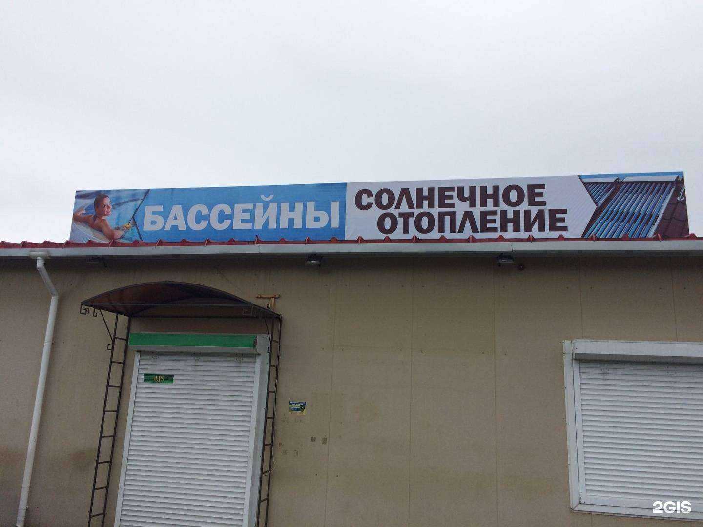 Отзывы на компанию Экстрим в г. Артём c фото