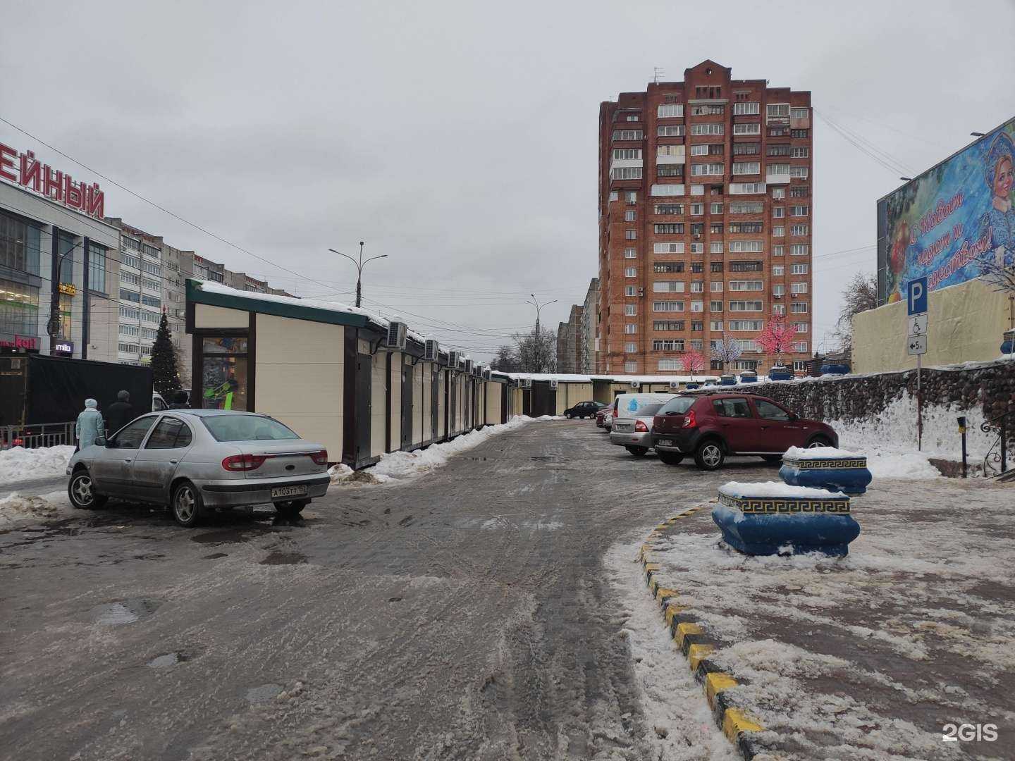 Отзывы на компанию Tяga shop в Дзержинске c фото - фотография 2 из 2