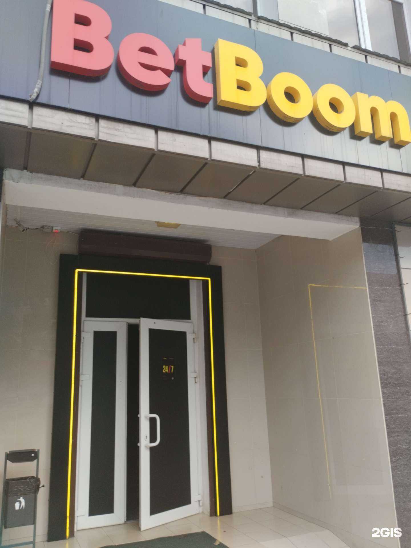 Отзывы на компанию BetBoom в Нальчике c фото