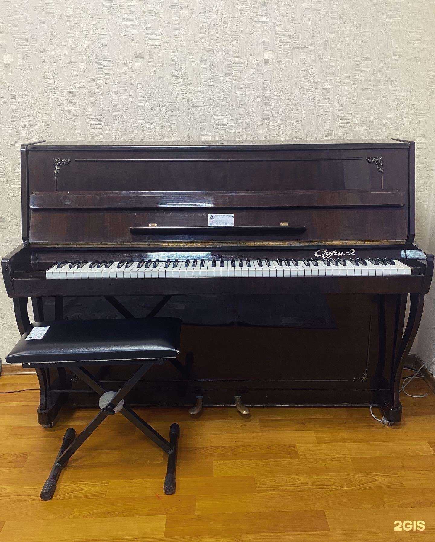 Отзывы на компанию Sing city в Кемерове c фото