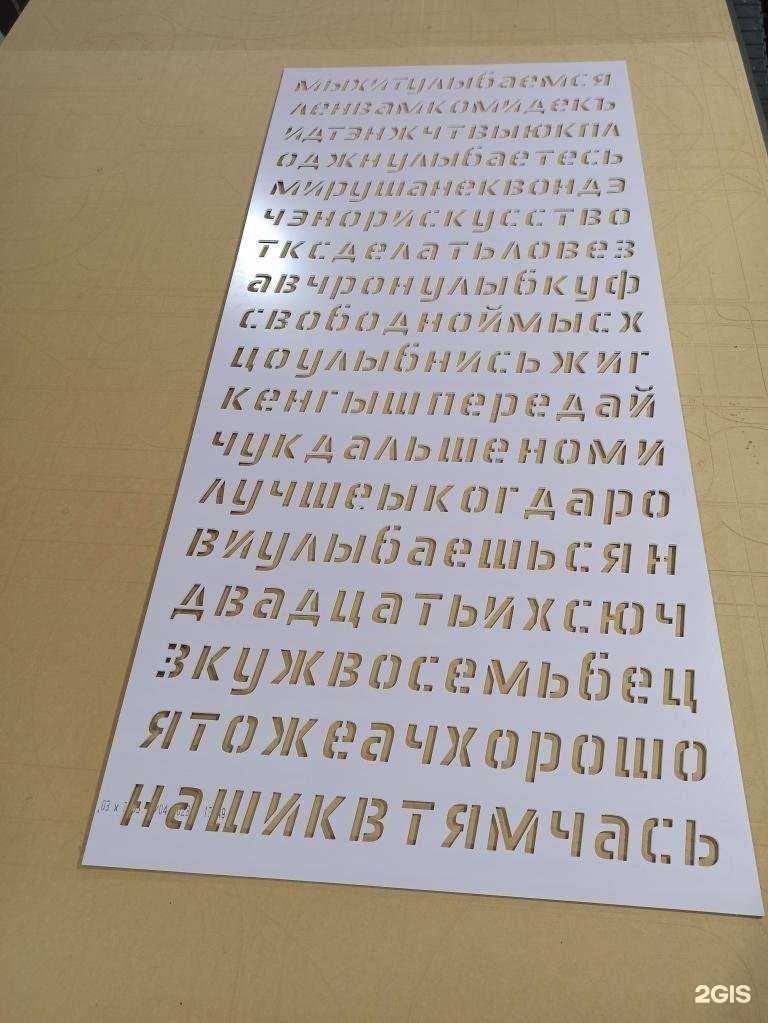 Отзывы на компанию RezkaOmsk в г. Омск c фото