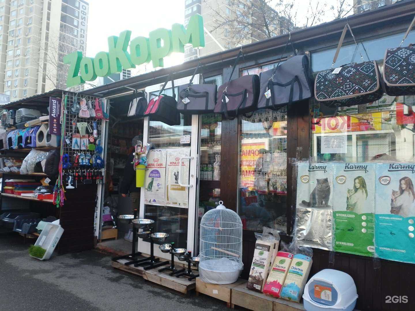 Отзывы на компанию Zooкорм в г. Анапа c фото