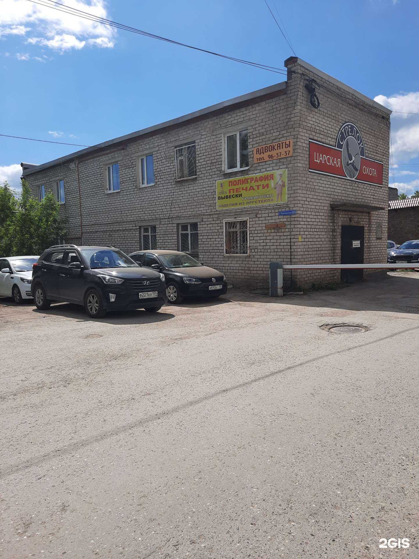 Отзывы на компанию Адвокатский кабинет Четина В.Л. в Перми c фото - фотография 2 из 2