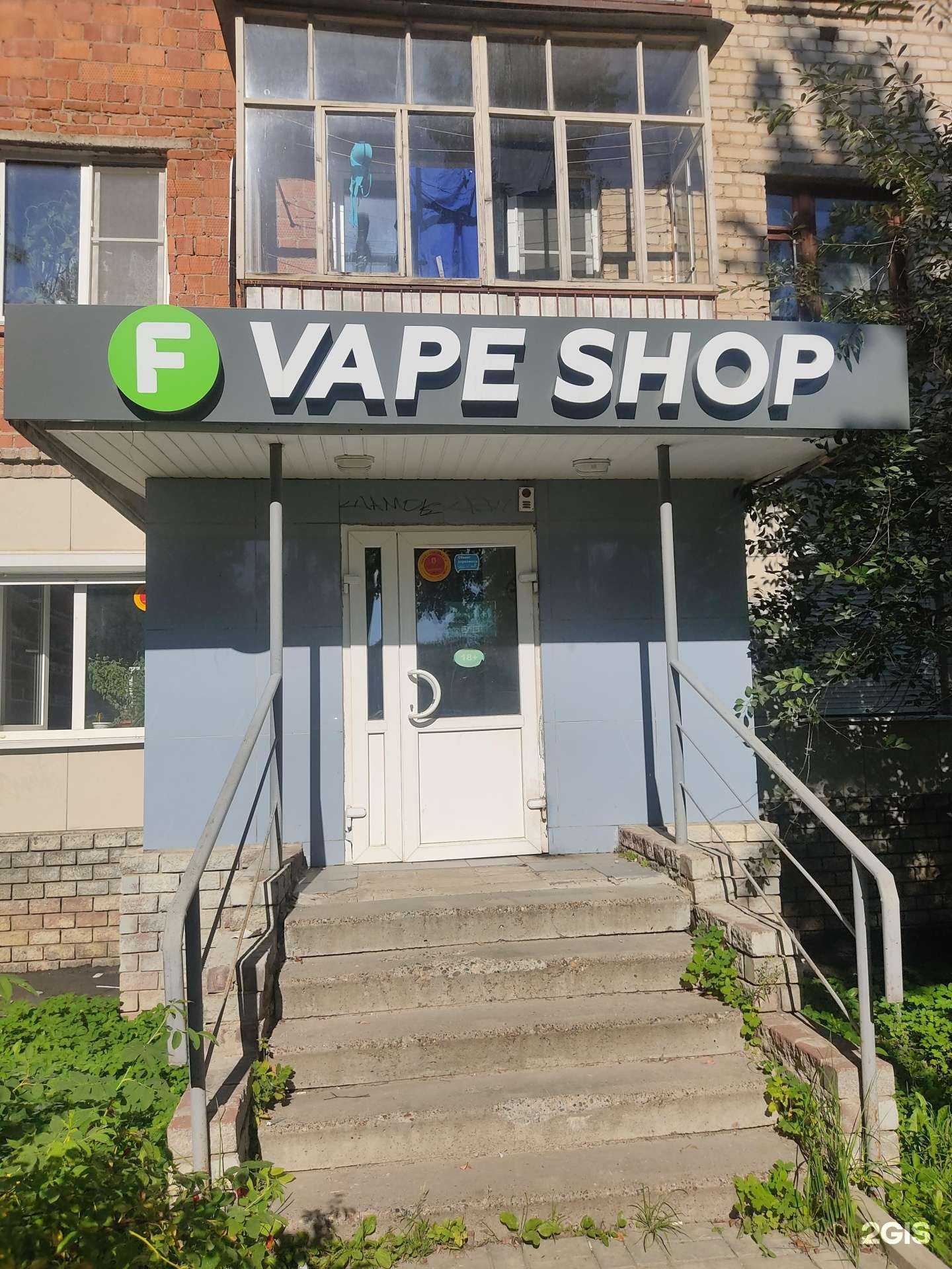 Отзывы на компанию VS в Арзамасе c фото