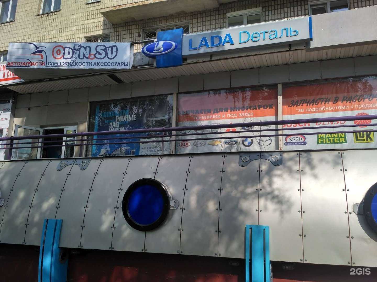 Отзывы на компанию Имидж авто в Кемерове c фото