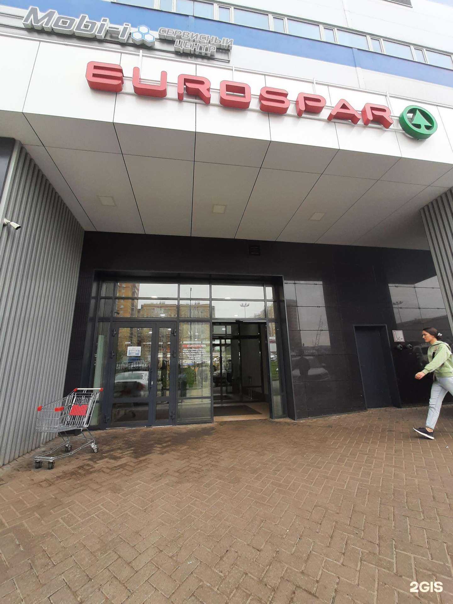 Отзывы на компанию Четыре лапы в Казани c фото