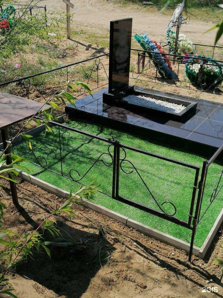 Отзывы на компанию Реквием в г. Рубцовск c фото