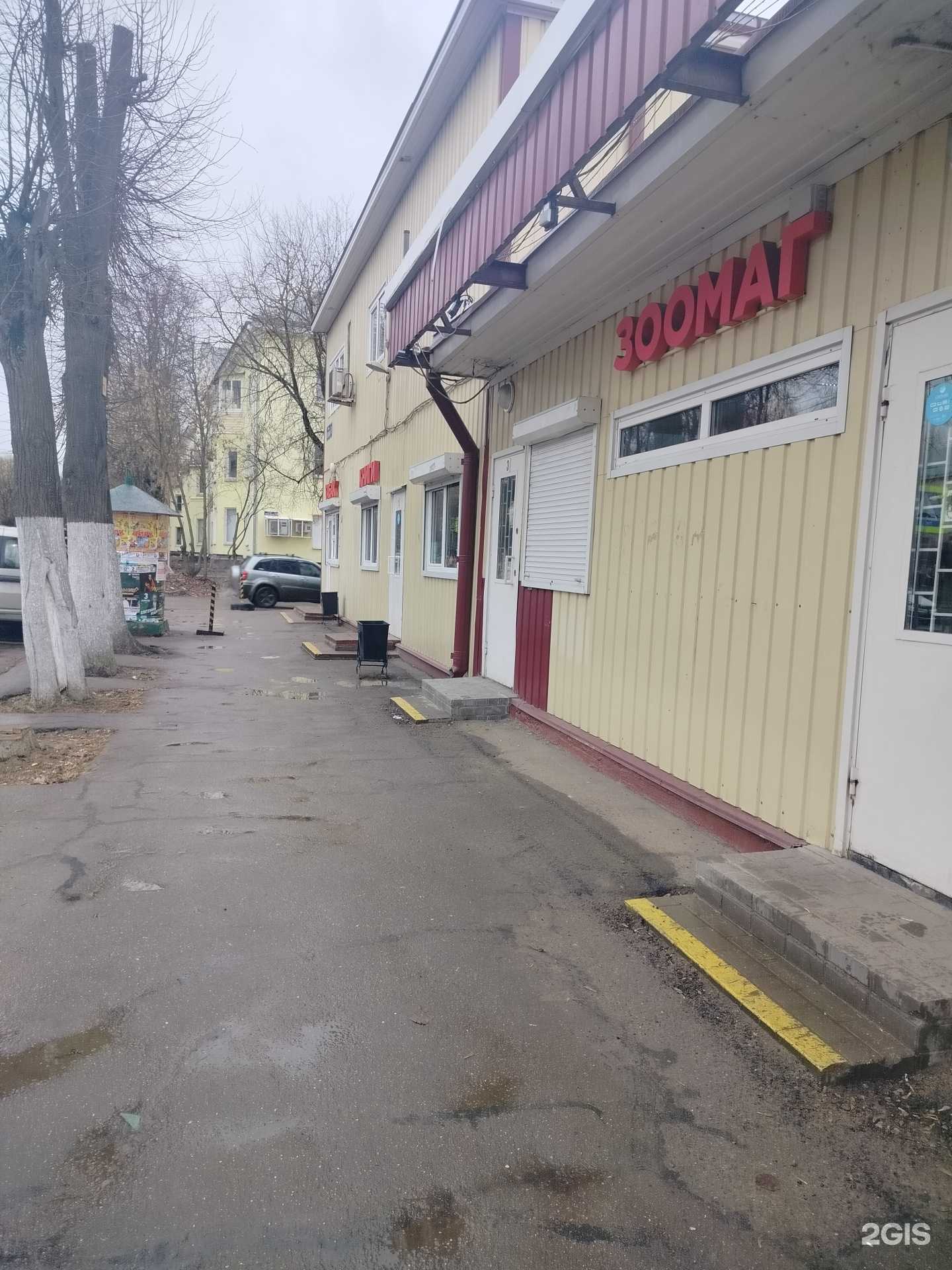 Отзывы на компанию Магазин кондитерских изделий в г. Подольск c фото