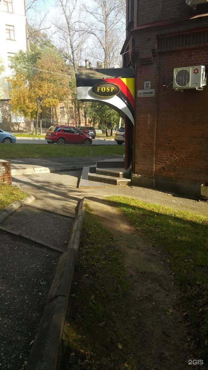 Отзывы на компанию Fosp в Хабаровске c фото