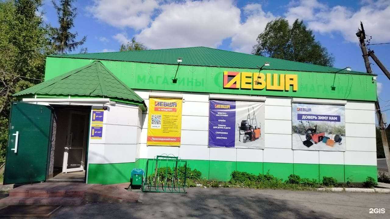 Отзывы на компанию Левша в г. Уфа c фото