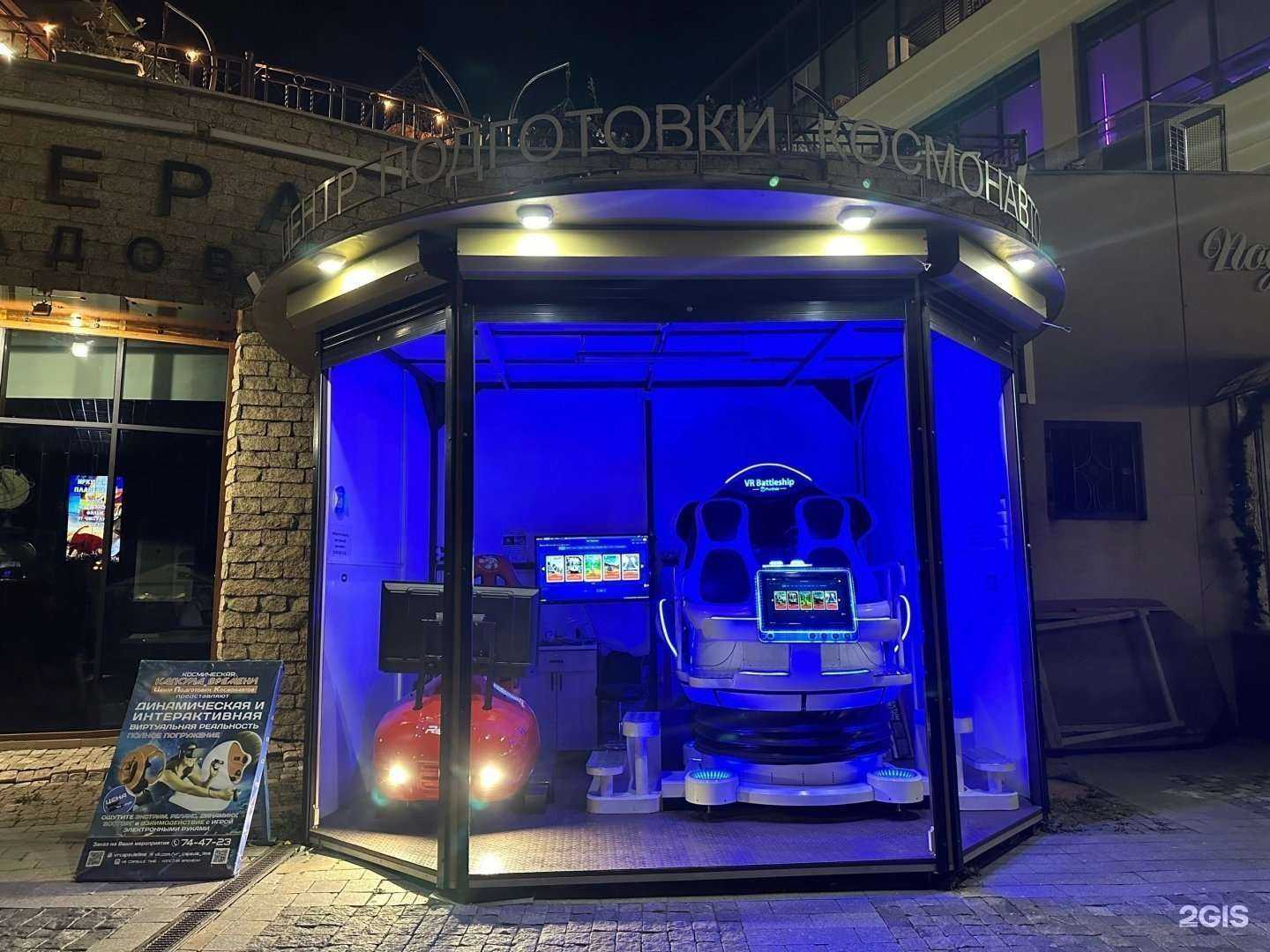 Отзывы на компанию Капсула времени в Иркутске c фото