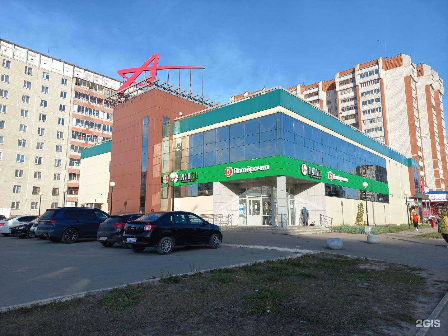 Отзывы на компанию Астрон в Йошкар-Оле c фото - фотография 2 из 2