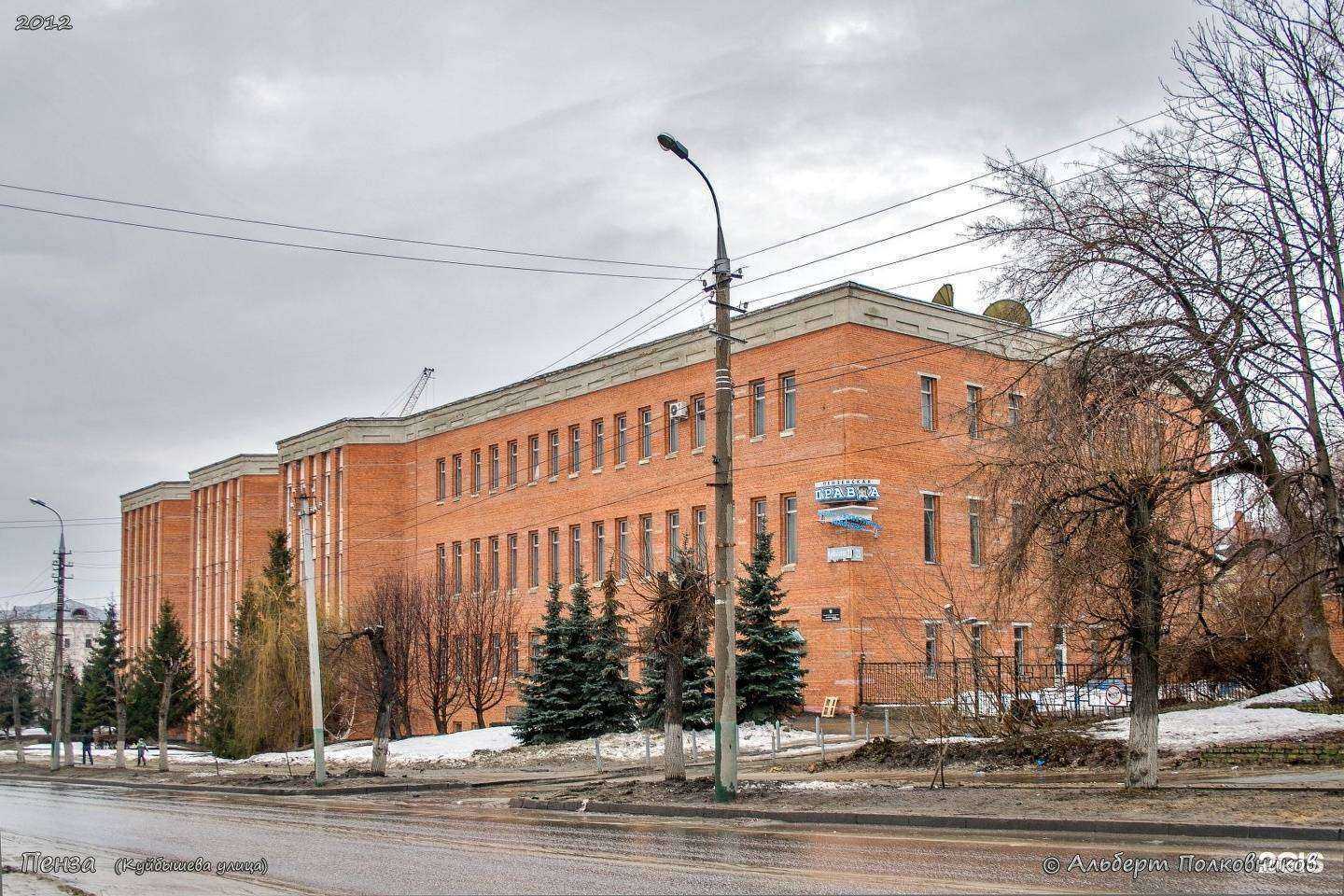 Отзывы на компанию Артель в Пензе c фото - фотография 2 из 2