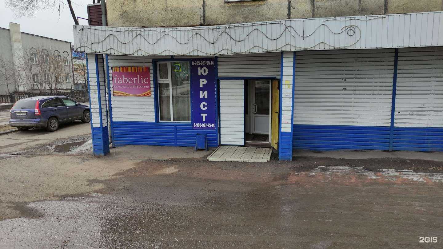 Отзывы на компанию Агентство недвижимости и оценки в г. Киселёвск c фото