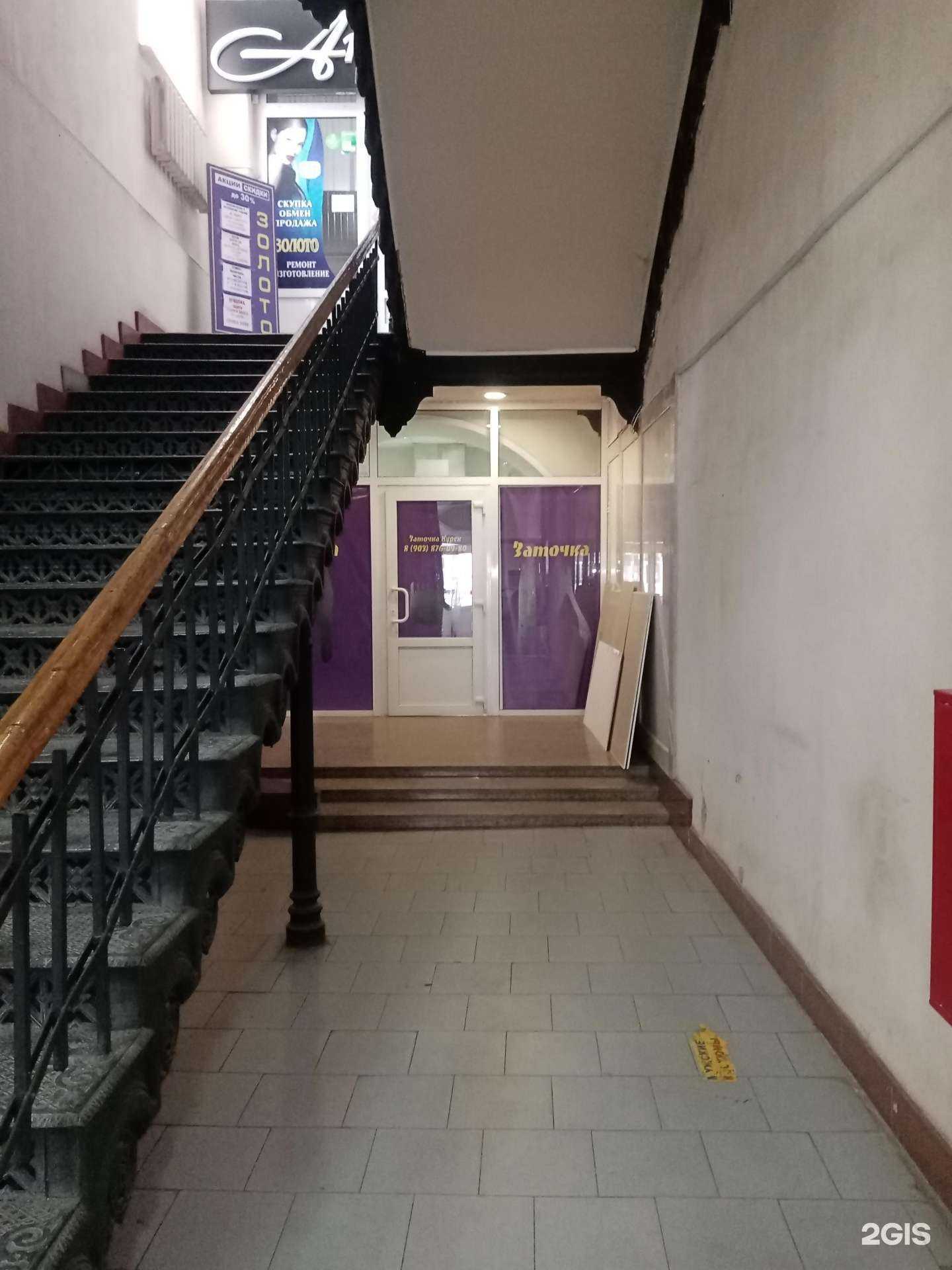 Отзывы на компанию Мастерская по заточке инструментов в Курске c фото