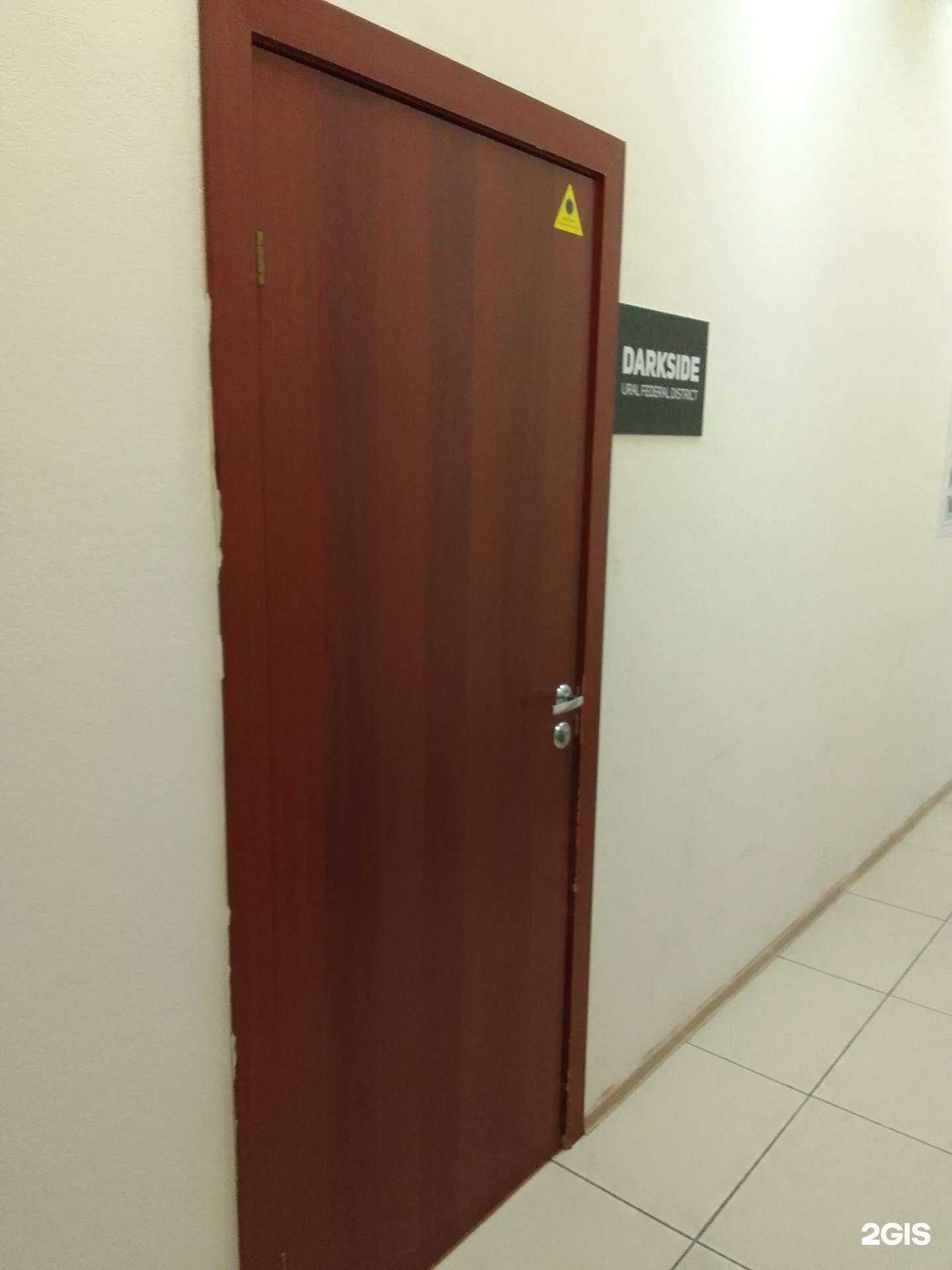 Отзывы на компанию Darkside Urfo в г. Сургут c фото