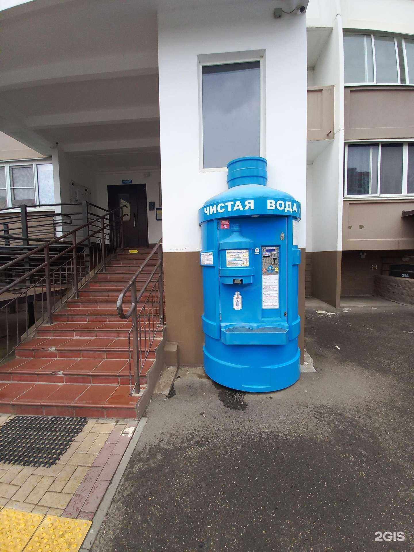 Отзывы на компанию Кубанская водица в Краснодаре c фото