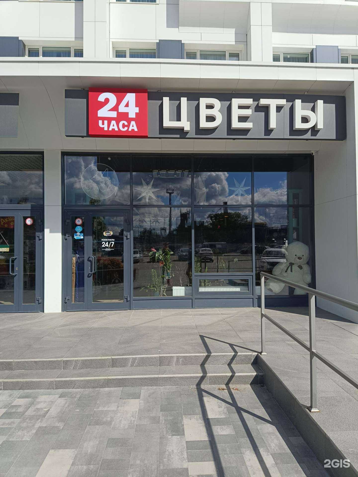 Отзывы на компанию Цветочный дворик в г. Муром c фото