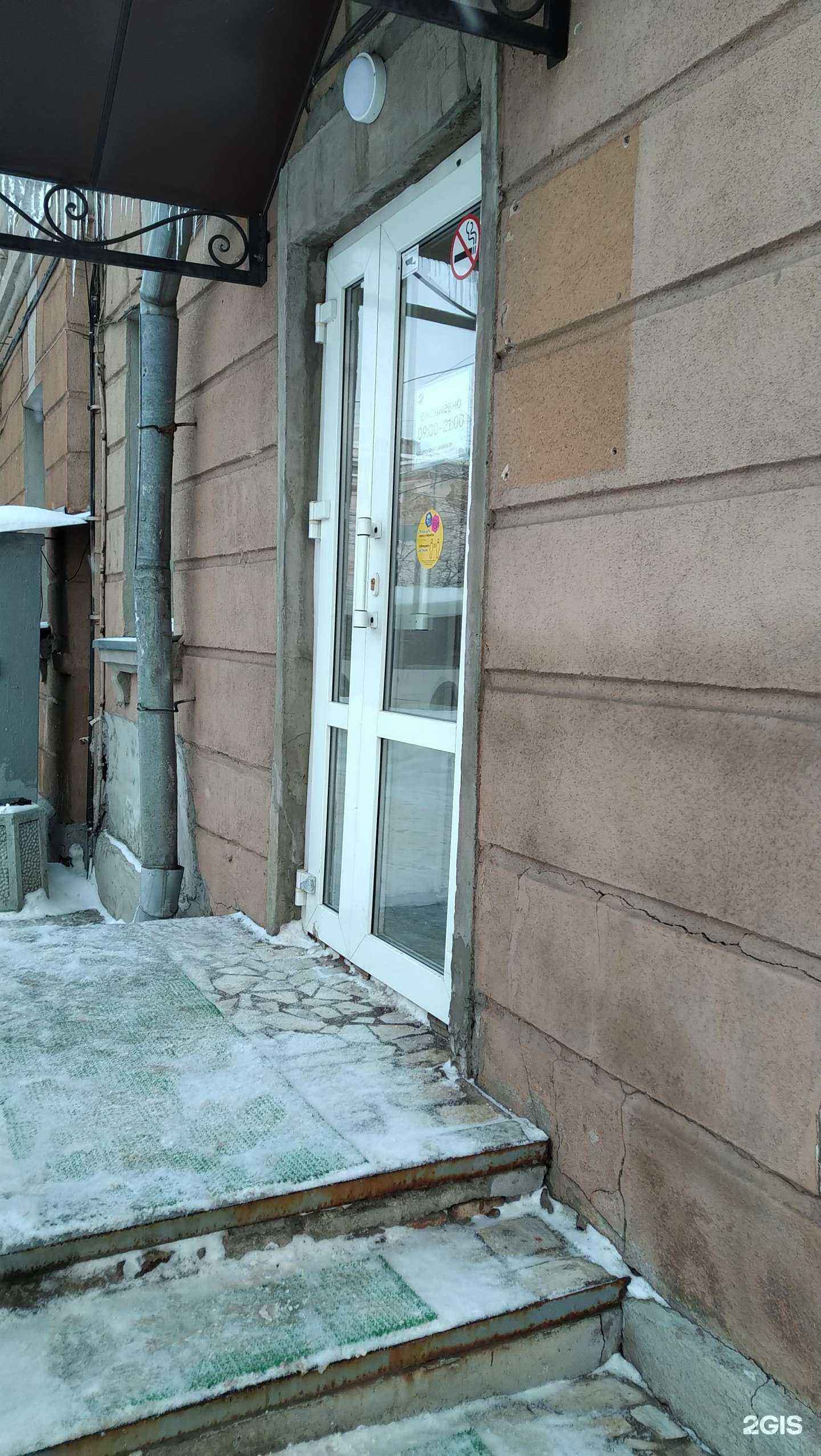 Отзывы на компанию билайн в г. Великий Новгород c фото