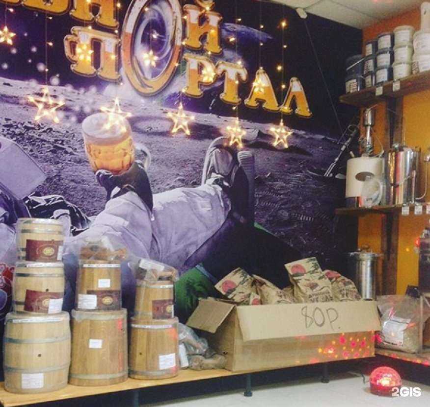 Отзывы на компанию Пивной портал в Находке c фото