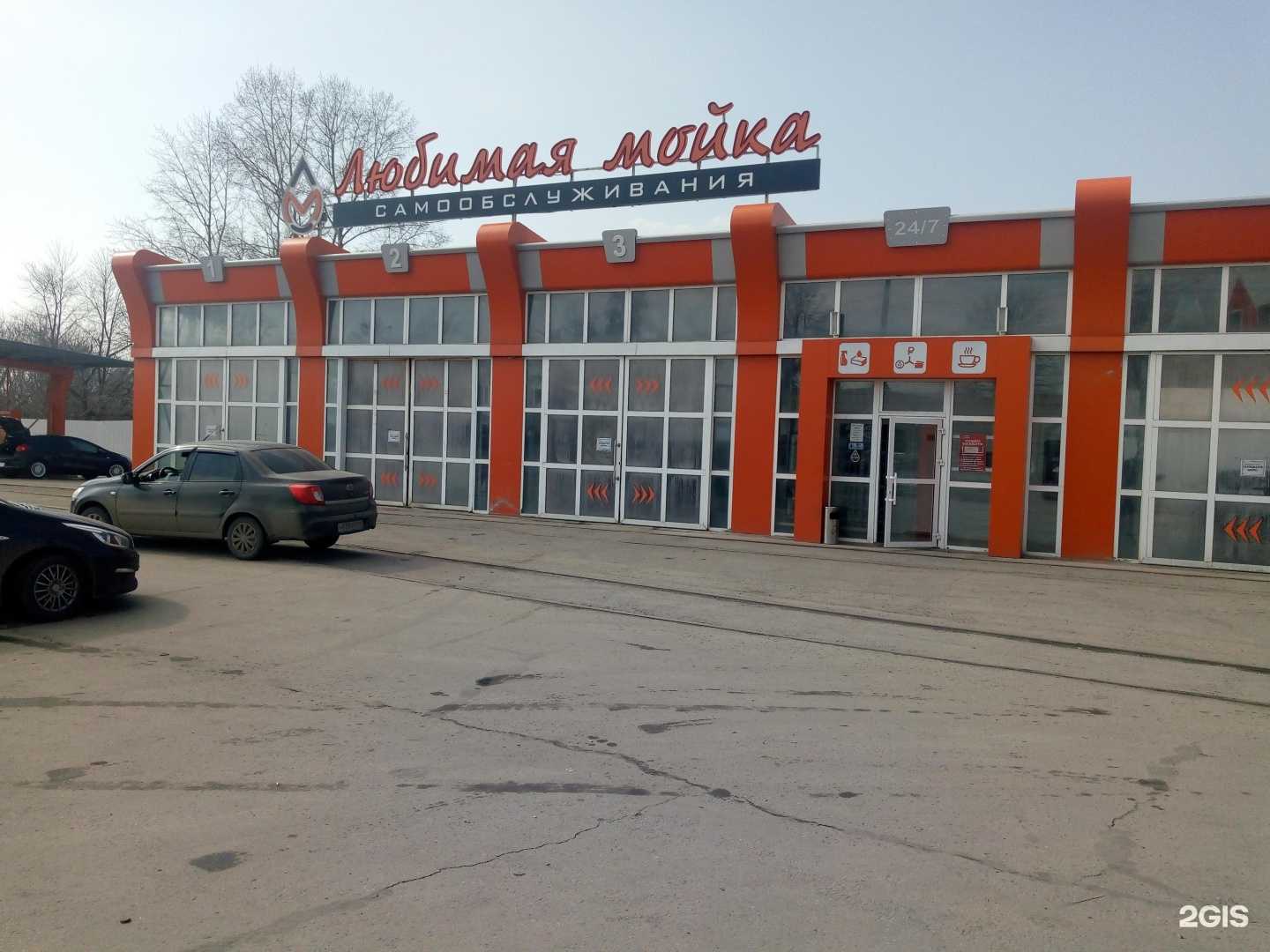 Отзывы на компанию Любимая мойка в Ульяновске c фото