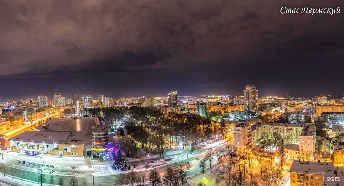 Отзывы на компанию Нейромир в Перми c фото - фотография 2 из 2