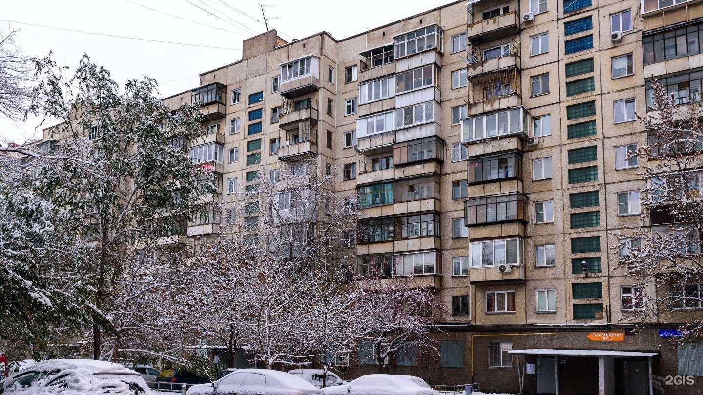 Отзывы на компанию Комплекс-бар в Челябинске c фото - фотография 2 из 2