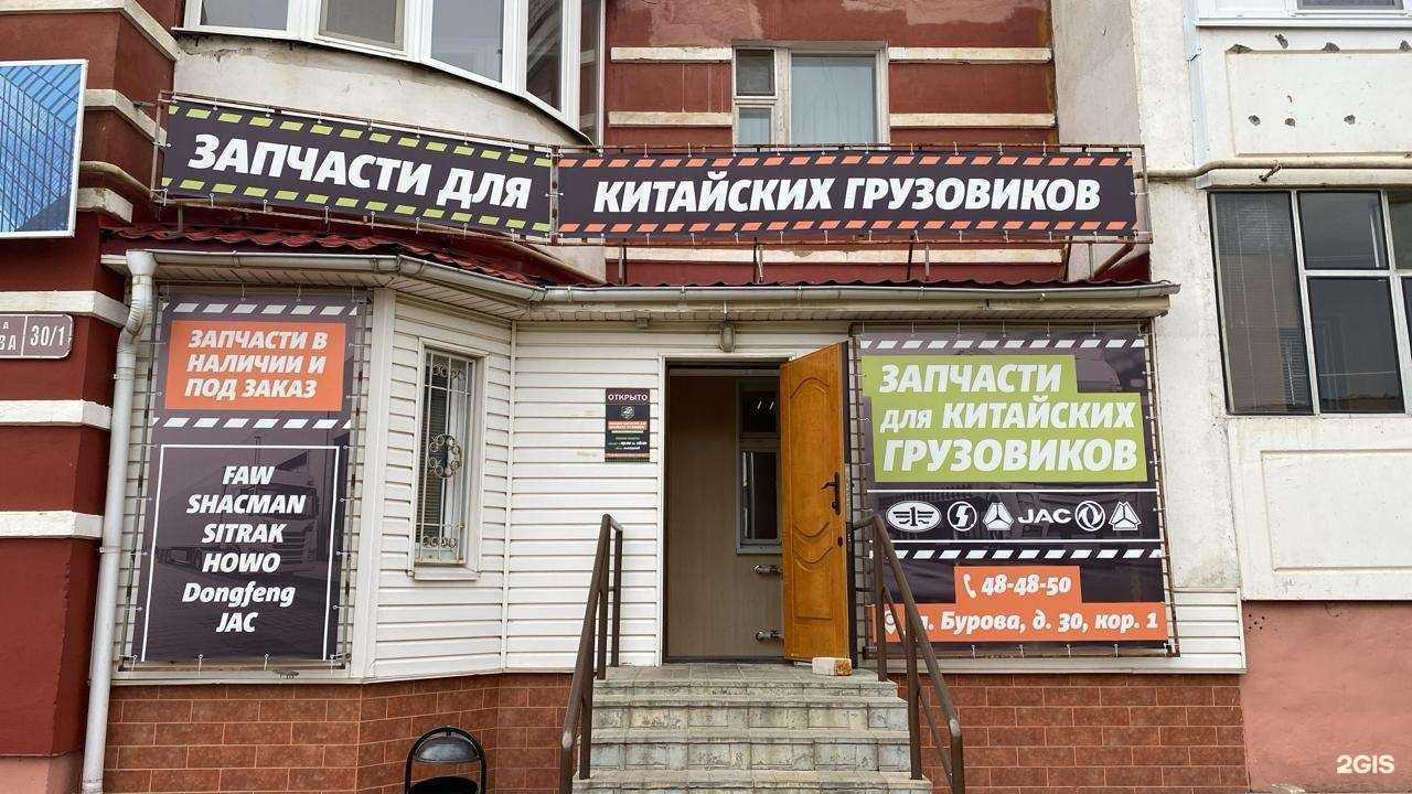 Отзывы на компанию Маховичок57 в г. Орёл c фото