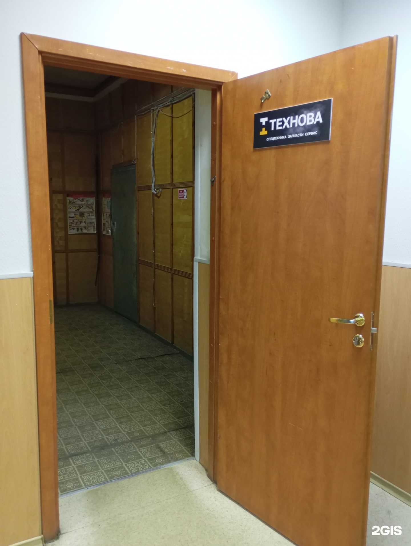 Отзывы на компанию Технова в г. Петрозаводск c фото