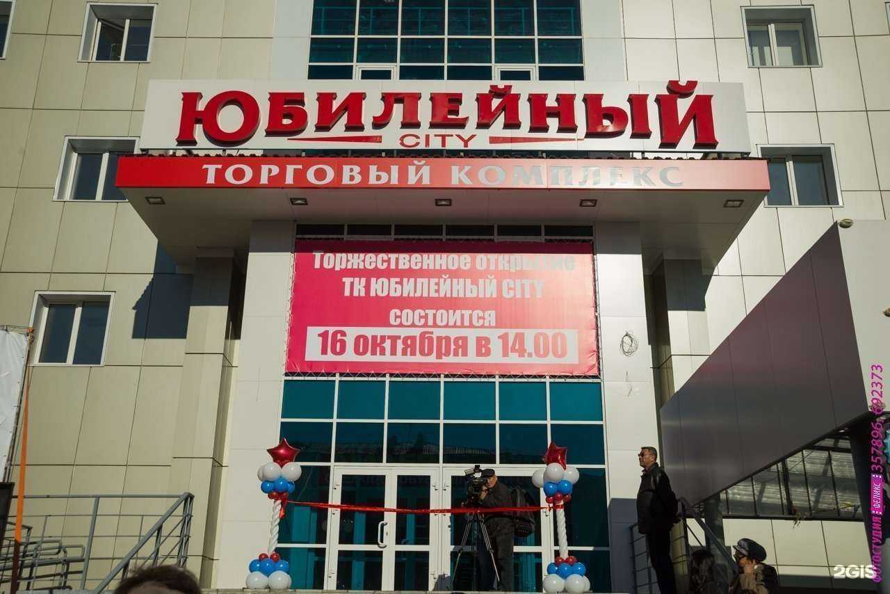 Отзывы на компанию Феликс в г. Улан-Удэ c фото