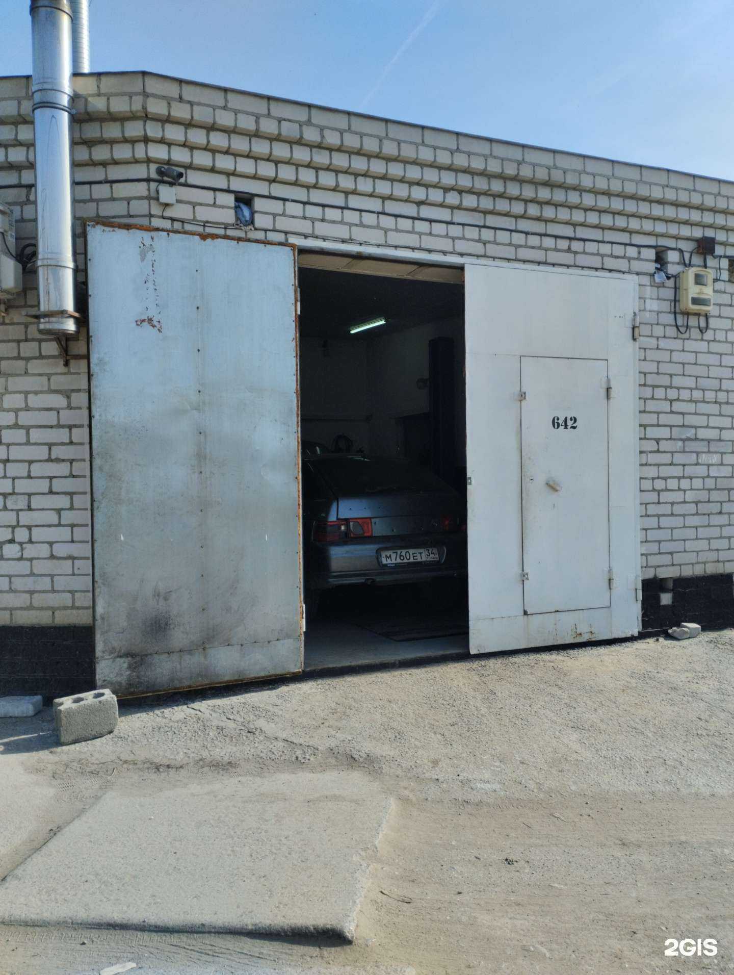 Отзывы на компанию Ваш сервис в Волгограде c фото