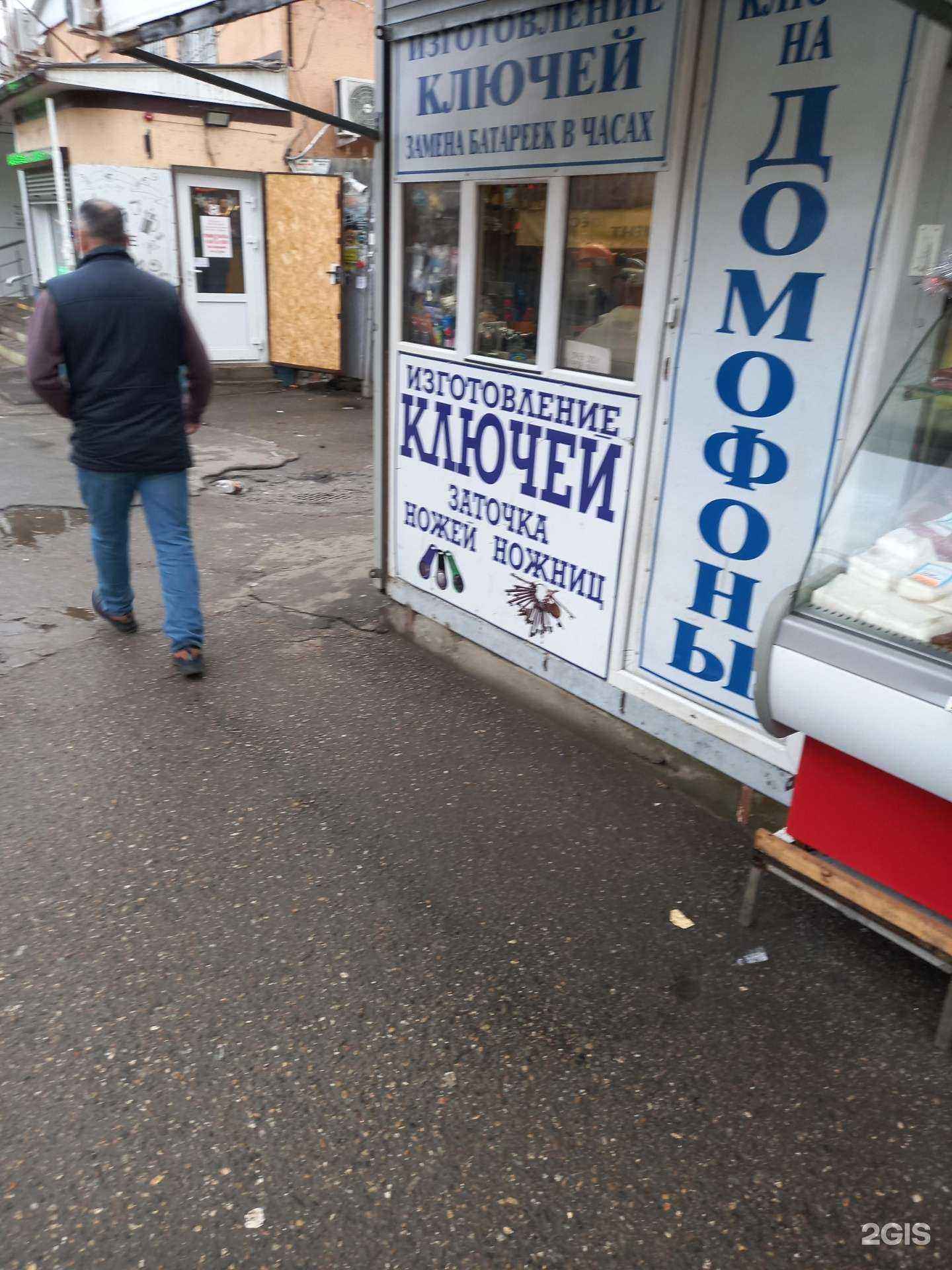 Отзывы на компанию Мастерская по изготовлению ключей в г. Краснодар c фото