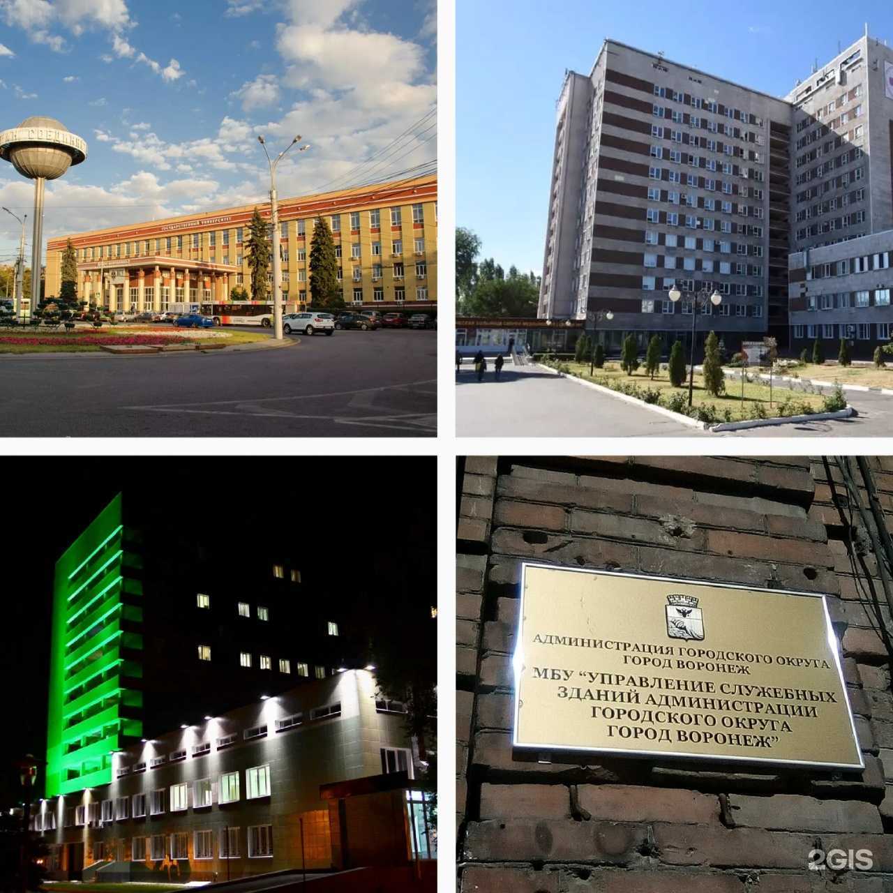 Отзывы на компанию Пегас Групп в г. Воронеж c фото