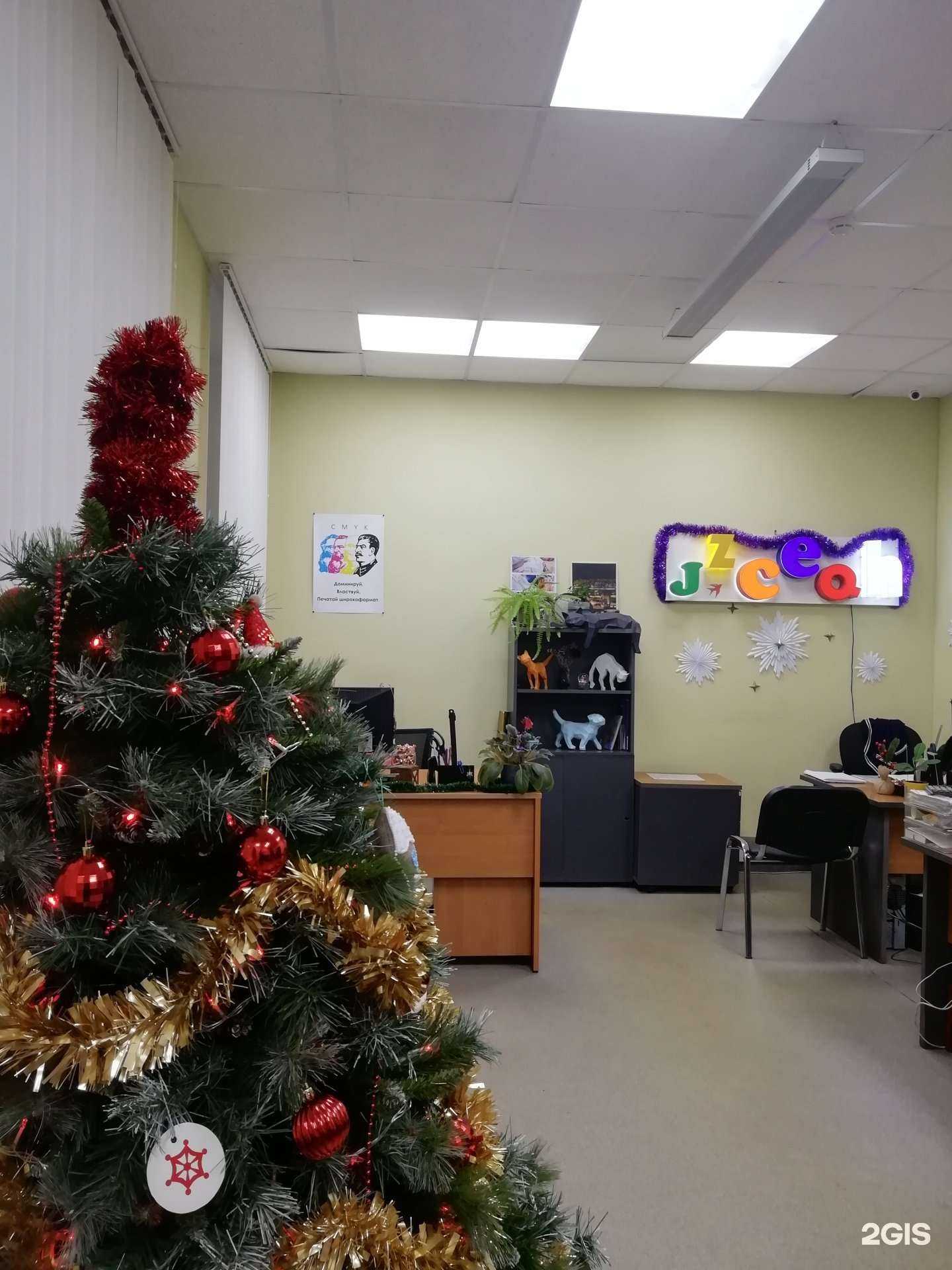 Отзывы на компанию Мурманское рекламное бюро в г. Мурманск c фото