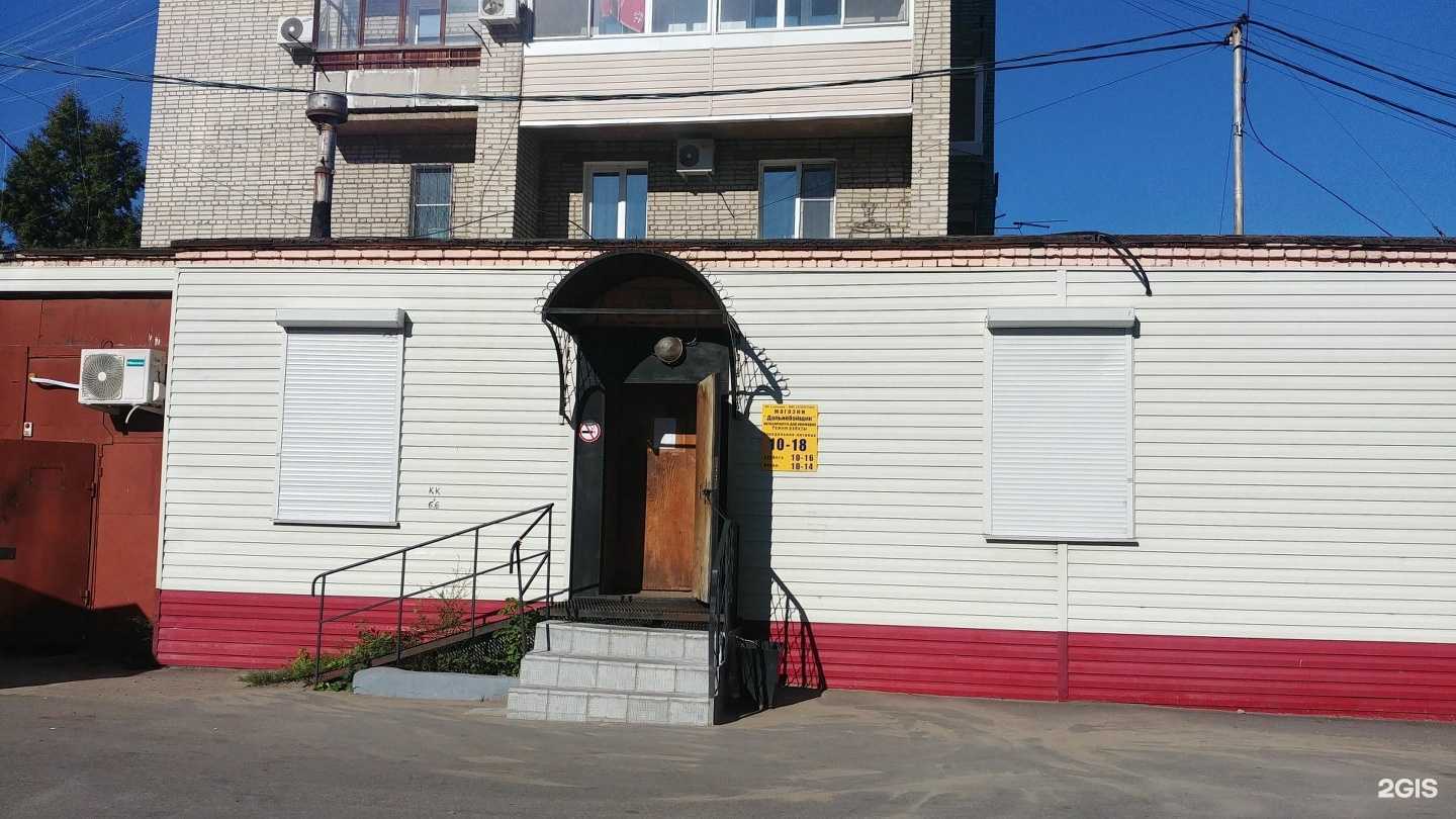 Отзывы на компанию Дальнобойщик в Хабаровске c фото