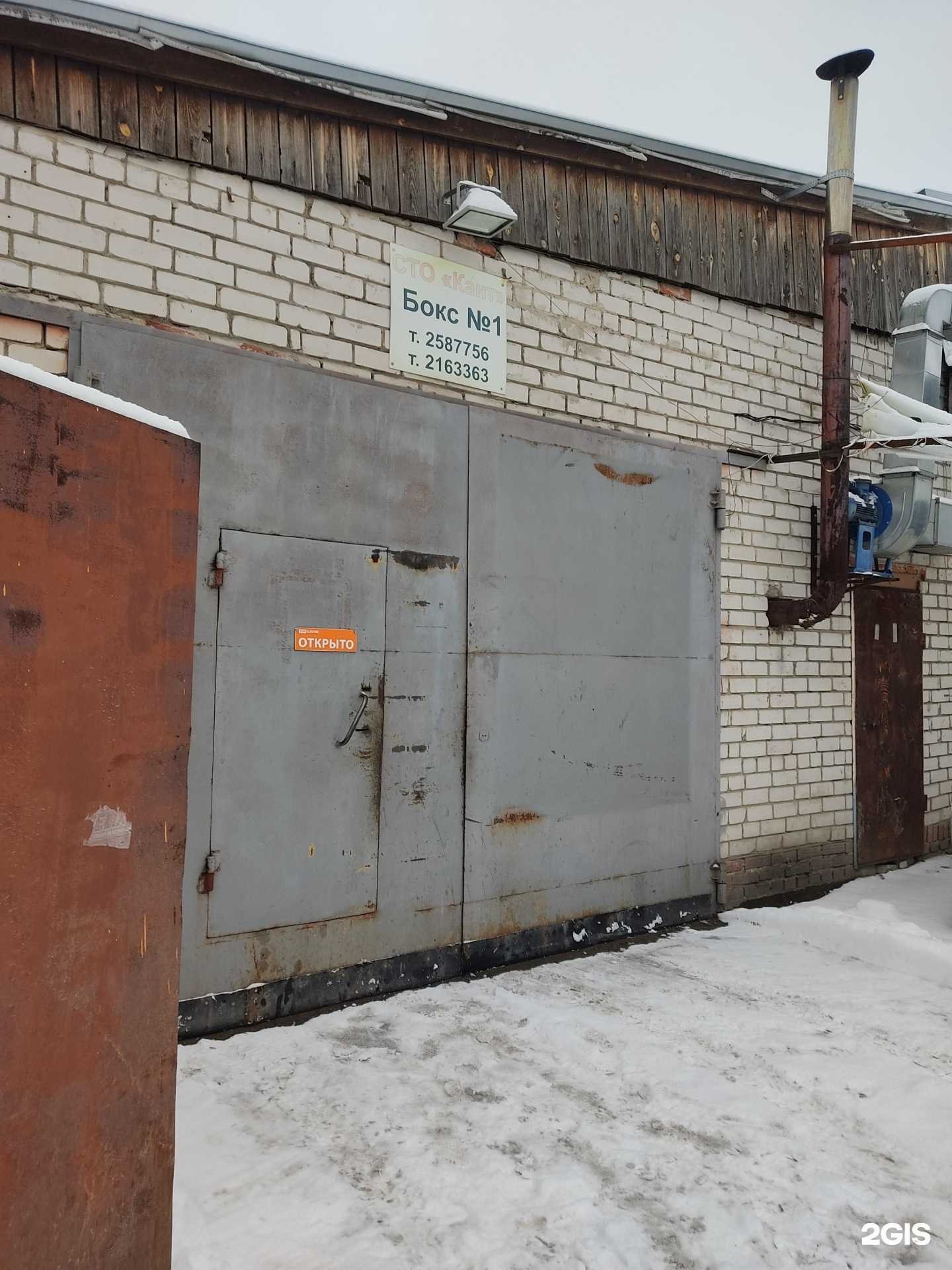 Отзывы на компанию Кант в Казани c фото