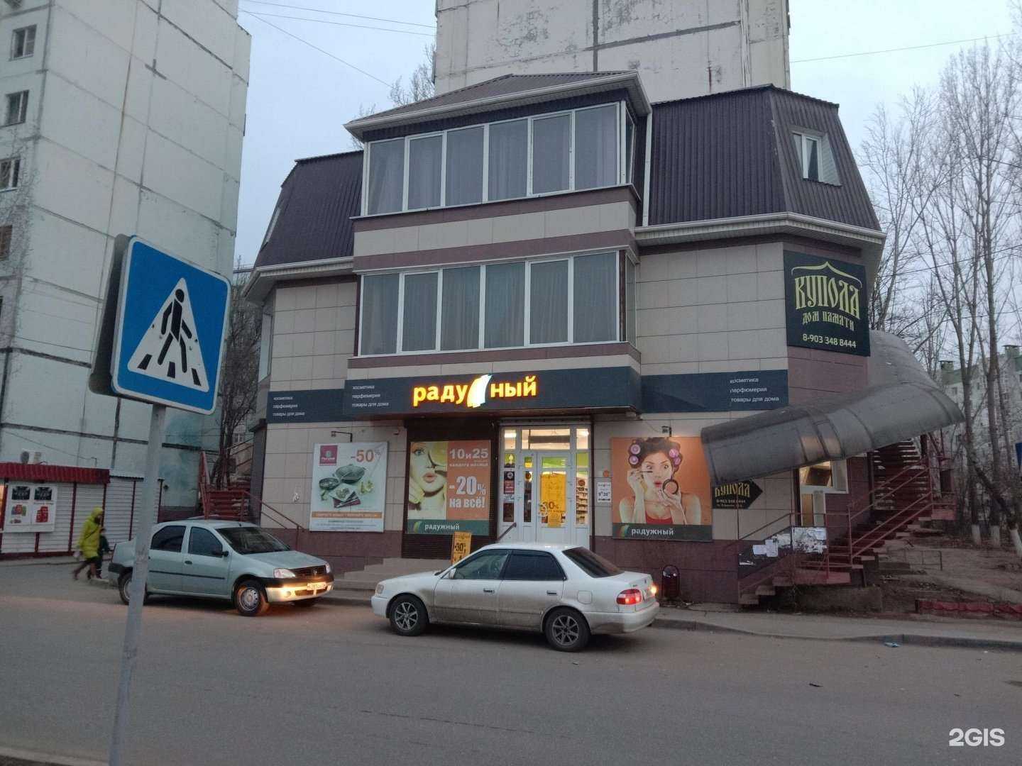 Отзывы на компанию Карамель в Астрахани c фото - фотография 2 из 2