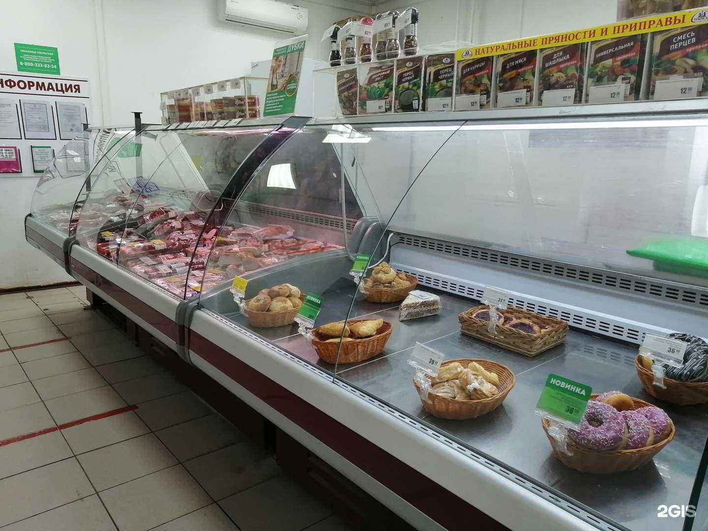 Отзывы на компанию Дубки в Саратове c фото