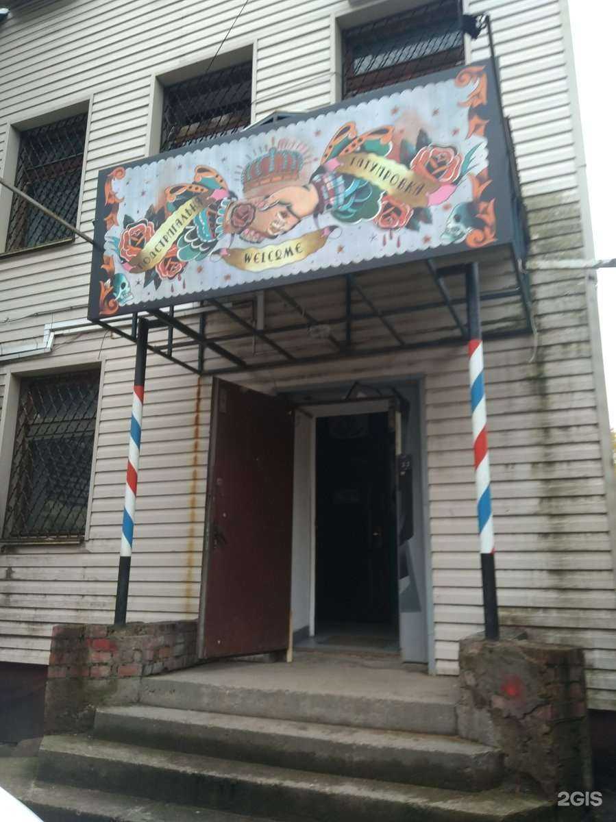 Отзывы на компанию Подстригальня в Иванове c фото