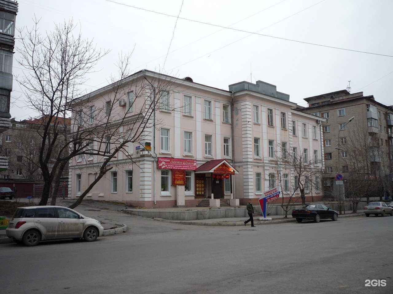 Отзывы на компанию English with Diana в Владивостоке c фото - фотография 2 из 2