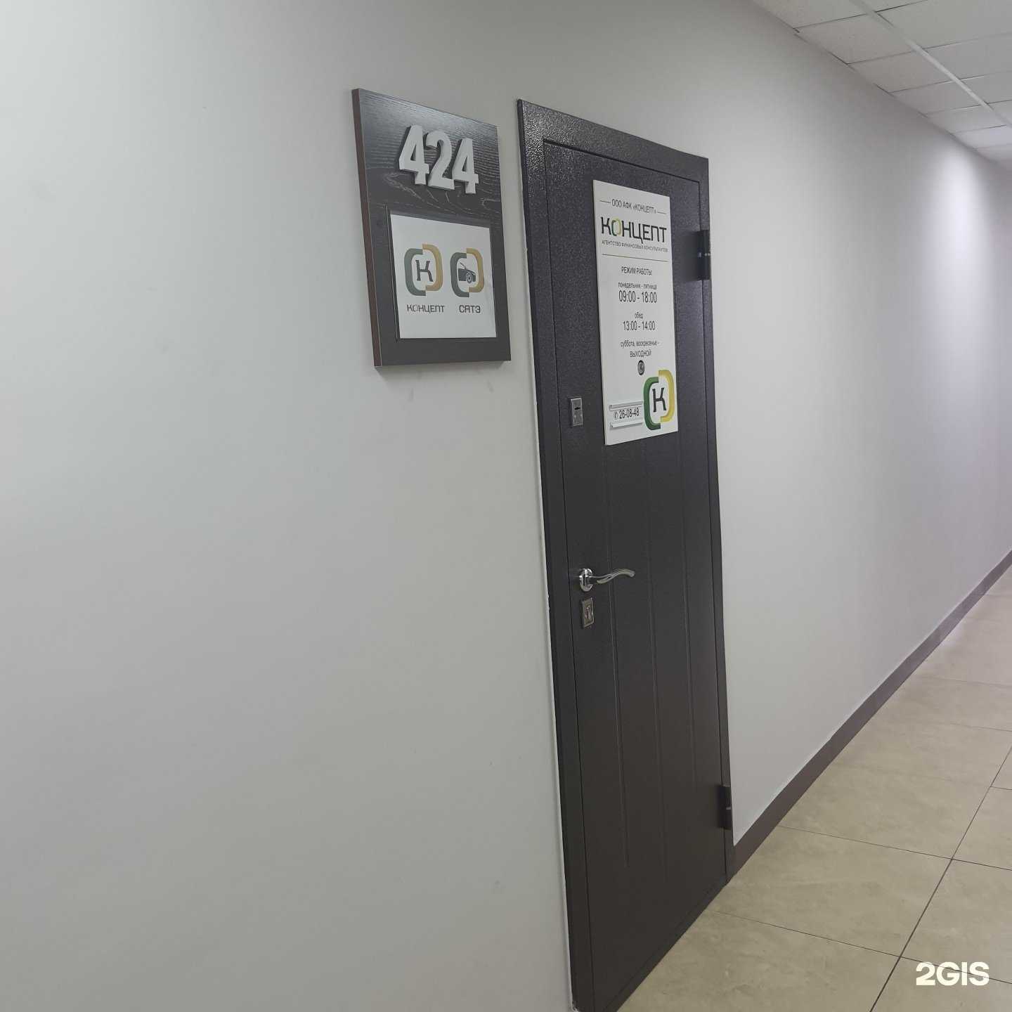 Отзывы на компанию Сатэ в г. Петропавловск-Камчатский c фото