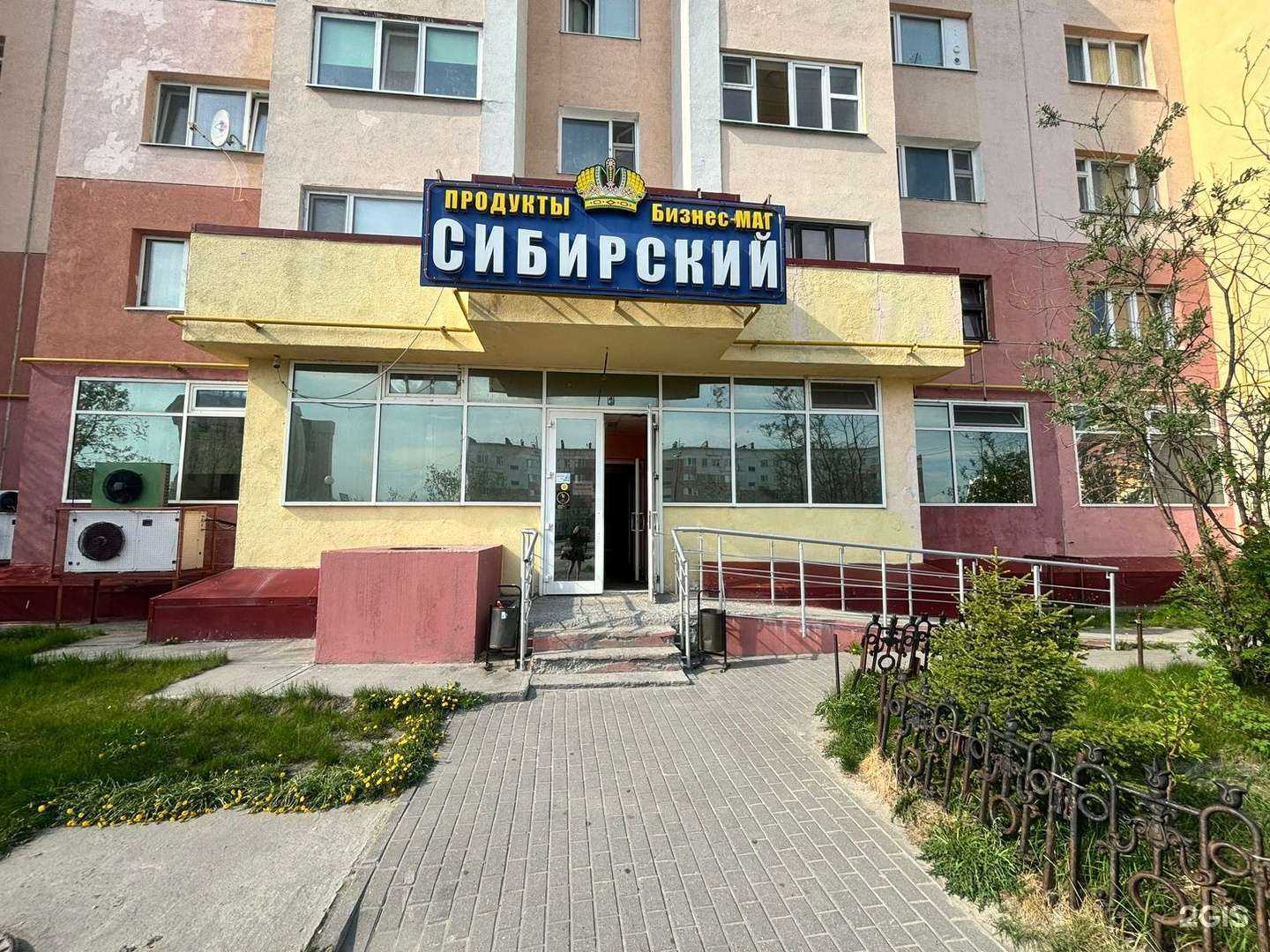 Отзывы на компанию ЭPRO в г. Новый Уренгой c фото