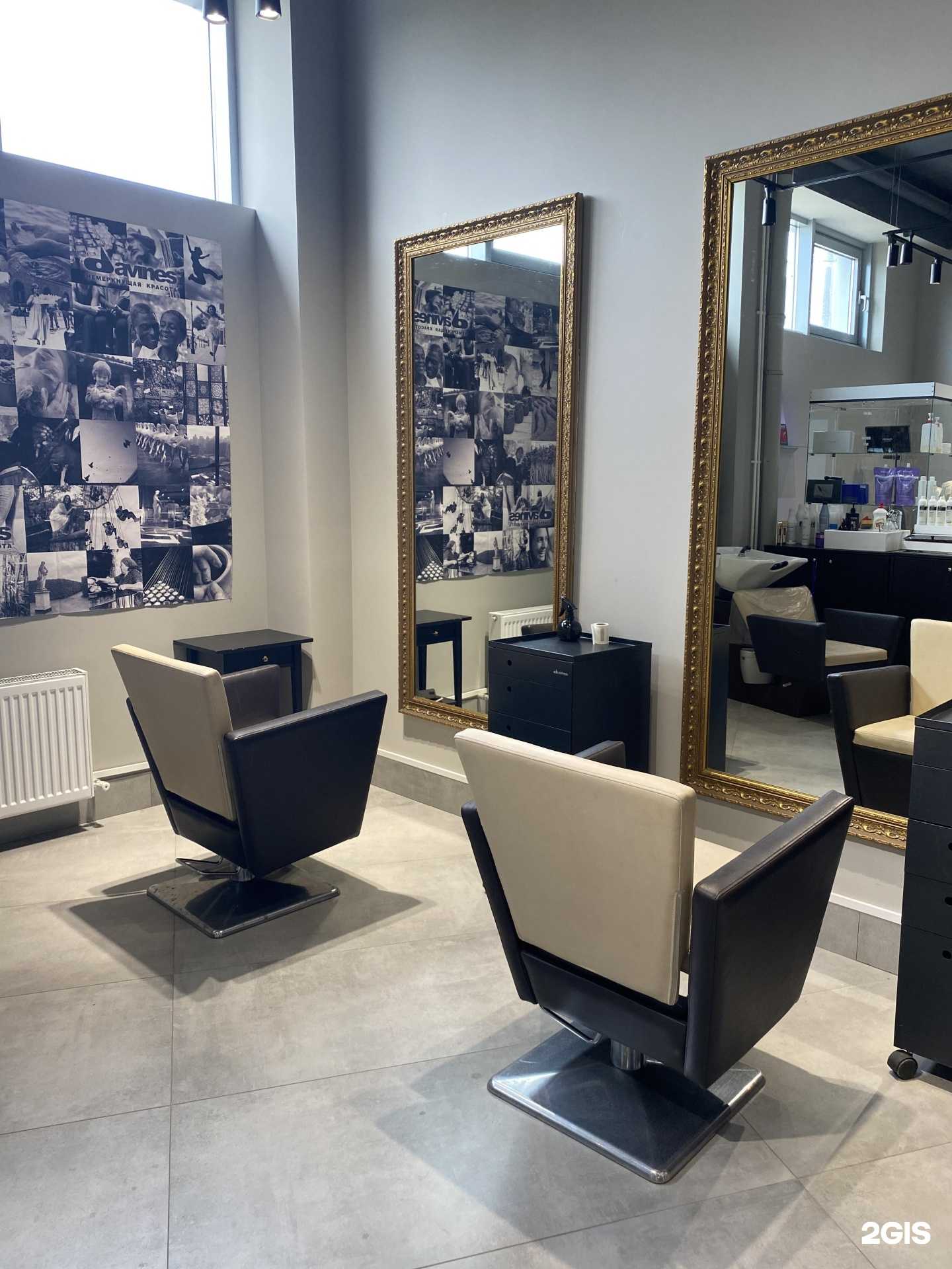 Отзывы на компанию Rossa beauty в г. Кисловодск c фото